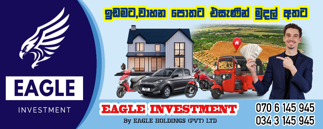 Eagle Investment — loans on vehicles and land
