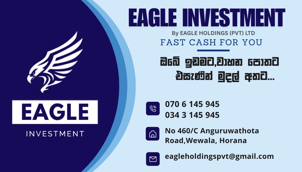 Eagle Investment business card
