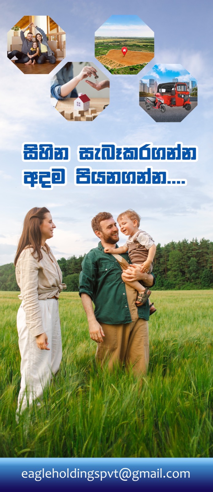 Make your dreams come true with Eagle Investment